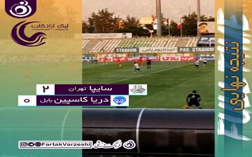 فکری و شاگردانش گام اول را محکم برداشتند/ دریای بابل تاوان بی برنامگی را داد
