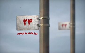 این پیام تک‌سوار ظهر عاشوراست یاران؛ مرگ در فرهنگ ما زیباست اما ایستاده