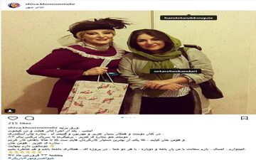 عکس یادگاری ستاره اسکندری به همراه شیوا خسرومهر در تئاتر شهر + عکس