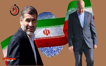 نیکزاد رئیس ستاد انتخاباتی قالیباف شد 