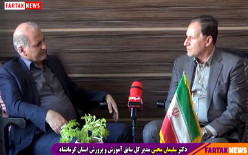 مدیریت در آموزش و پرورش بسیار سخت است 