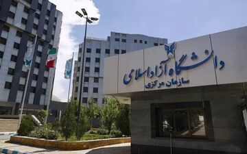  ثبت نام و انتخاب رشته پذیرش دانشجو در مقاطع کاردانی ناپیوسته و کارشناسی پیوسته دانشگاه آزاد تمدید شد

