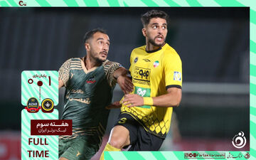 خلاصه بازی سپاهان 1 - شمس آذر قزوین 0 + ویدئو