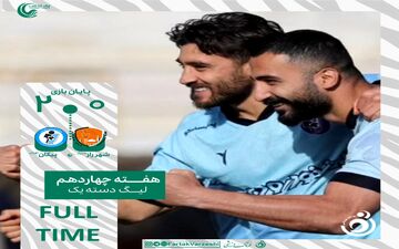 پیکان با نمایش برتر، شهر راز شیراز را در خانه شکست داد