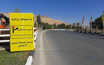محدودیت‌های کرونایی در جاده‌ها ادامه دارد!
