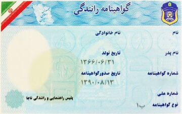  قانون دریافت گواهینامه برای مشمولان، بلاتکلیف است  
