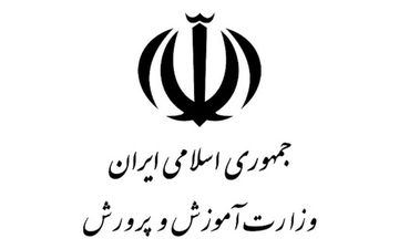 سنوات خدمت کارمندان فوق لیسانس 5 سال افزایش می یابد
