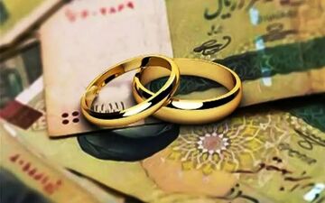 وام ازدواج دو برابر می شود ؟