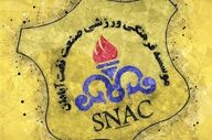 خلیفه‌پور مدیرفنی صنعت نفت شد