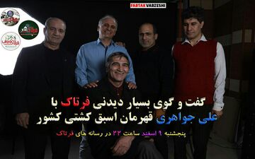 علی جواهری از مبارز جانانه با برزگر تا پیروزی لحظات پایانی بر جبار مهدیون + فیلم
