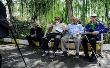 چند خبر مهم برای بازنشستگان؛از اعطای وام بدون ضامن تا افزایش حقوق