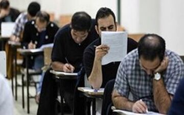 نتایج آزمون استخدامی ۲ دستگاه اجرایی اعلام شد