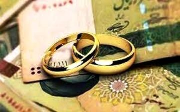 وام ازدواج و هفت خان رستم