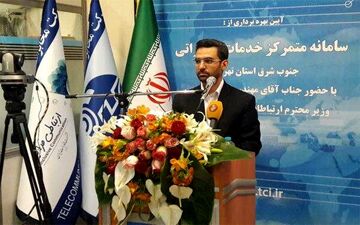 عدم افزایش تعرفه های ارتباطی در کشور