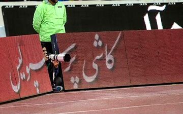 اخراج عکاس تیم لیگ برتری به جرم جاسوسی
