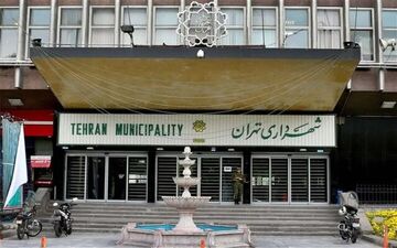 انتصاب سه مداح در شهرداری تهران + جزئیات