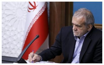 
پیام مهم پزشکیان به ایرانیان مقیم خارج از کشور منتشر می شود
