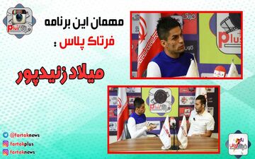 زنیدپور: هدایتی با استیل آذین به فوتبال ایران ظلم کرد + فیلم