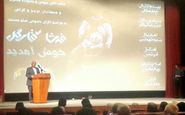 اکران خصوصی فیلم مستند اسطوره پرسپولیس