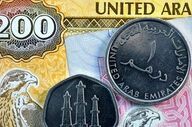  قیمت درهم امارات امروز شنبه ۲ خرداد ۱۴۰۵ 