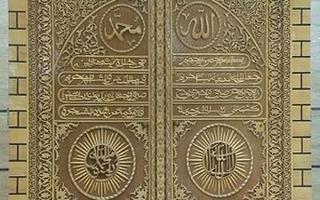 ساخت بزرگترین قرآن طلقی جهان توسط زندانیان اصفهان + فیلم 