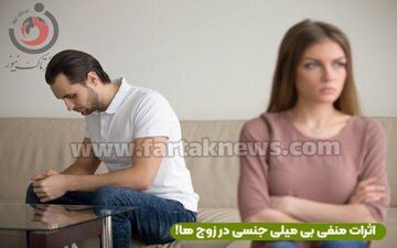 آیا اختلال نعوظ با افزایش سن در ارتباط است؟علل پزشکی بروز اختلال نعوظ را بدانید