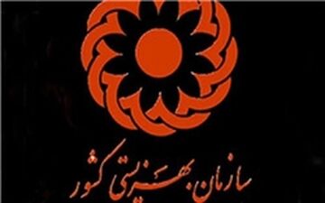  خبری خوب برای مستمری بگیران بهزیستی