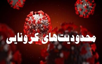 احتمال اعمال تعطیلی دو هفته‌ای برای خوزستان