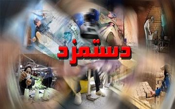 نباید هیچ تفاوتی در دستمزد بین کارمندان و کارگران باشد 