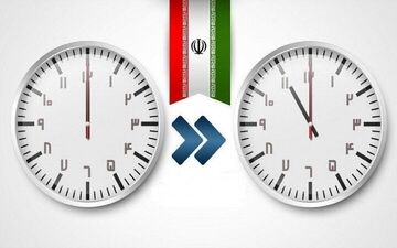 قانون تغییر ساعت رسمی کشور لغو شد؟