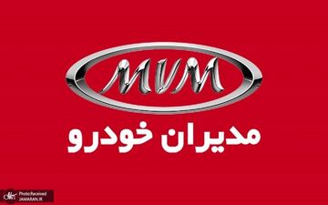 
آغاز فروش فوری محصولات مدیران خودرو + شرایط و جدول
