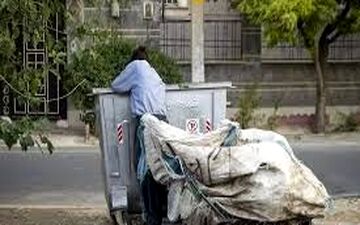 پادشاهی سلاطین طلای کثیف در یک منطقه از تهران