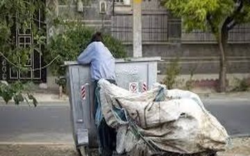پادشاهی سلاطین طلای کثیف در یک منطقه از تهران