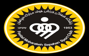 عظیمیان در جلسه امروز سپاهانی ها قول حمایت همه جانبه داد+ عکس