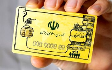 نحوه خرید با کالابرگ الکترونیک اعلام شد | کالابرگ از کجا تهیه کنیم + جزییات مهم