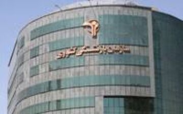 ترمیم حقوق بازنشستگان از اولویت‌های صندوق بازنشستگی است