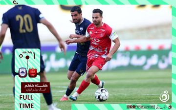 خلاصه بازی پرسپولیس 1 - چادرملو 0 + ویدئو