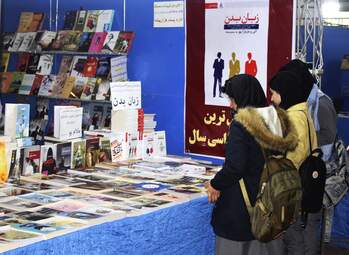 گزارش تصویری  از حضور خردسالان، کودکان در چهاردهمین نمایشگاه کتاب 