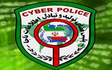 علت تشکیل پلیس فتا چه بود؟ + فیلم 