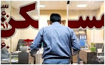 در اوج رکود بازار مسکن، مشاوران املاک درخواست افزایش نرخ دارند
