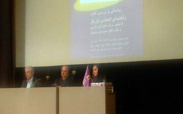 عدم توجه سینماى ایران به نحوه انتخاب بازیگر/حضور نیکى کریمى در جیمز باند