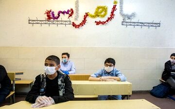 احتمال بازگشایی مدارس از اول آبان ماه 