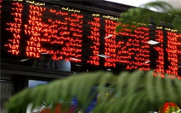 صف‌های خرید در بورس تهران