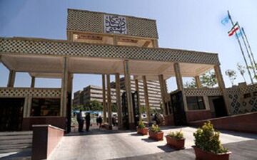 
زمان برگزاری امتحانات پایان‌ترم این دانشگاه مشخص شد
