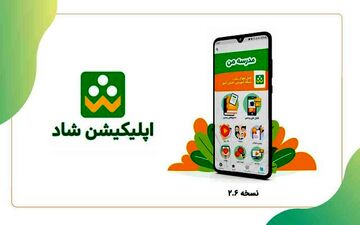 برنامه شاد برای اتباع خارجی دردسرساز شد