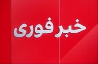 مدارس و مراکز دانشگاهی و آموزش عالی البرز امروز ۱۲ آذرماه تعطیل شد
