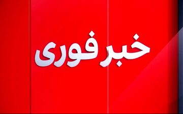 «میدل‌ایست» مدعی شد: امارات به ایران حمله کرد