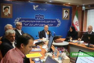 نشست خبری کاپیتان تورج دهقانی زنگنه مدیرعامل هواپیمایی هما 