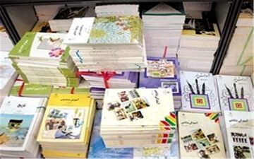 جزییات چهار رویکرد جدید در کتاب های درسی/حذف مطالب غیرکاربردی 