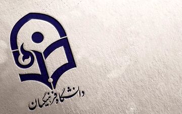 تاثیر قطعی۵۰ درصدی معدل برای داوطلبان کنکور دانشگاه فرهنگیان